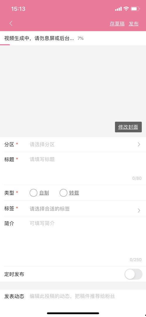 爆料投稿怎么操作的啊视频,视频内容概述与副标题制作指南