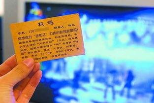 最新爆料电话是多少