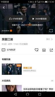 世界大王爆料视频大全,视频大全背后的惊人真相