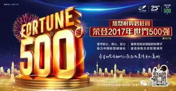 碧桂园新闻爆料视频大全,揭秘企业动态与行业焦点
