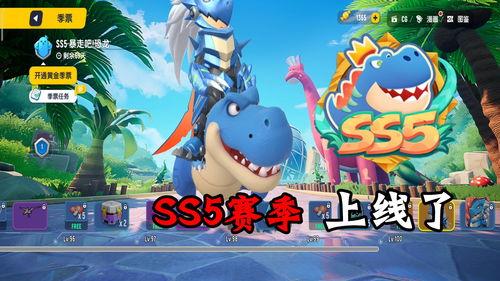 香肠派对ss5赛季最新爆料,全新爆料揭秘，激战一触即发！