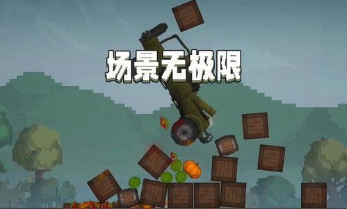 甜瓜游乐场爆料视频全集,揭秘幕后真相与精彩瞬间