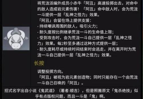 原神最新内鬼爆料视频,新角色、新剧情及版本更新大揭秘！