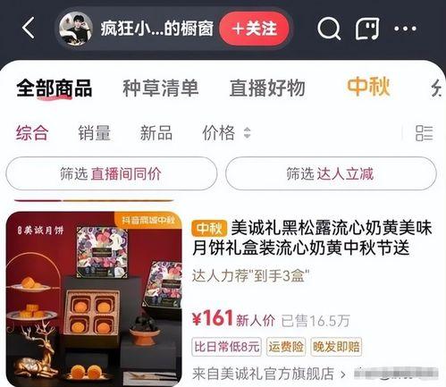 郭家毅直播爆料最新消息,最新消息大揭秘！