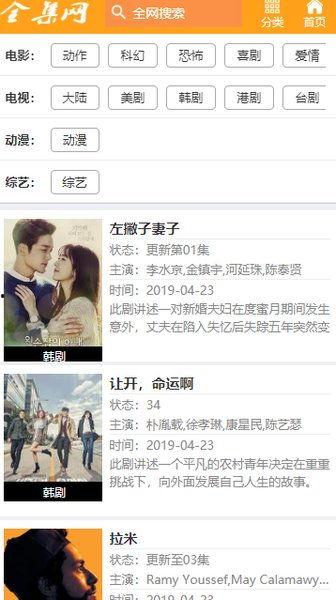 热讯秘闻爆料视频大全,视频大全背后的惊人真相