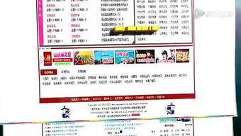 延吉新闻爆料网,聚焦热点，传递民生声音