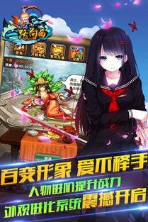 一路向西电脑在线观看