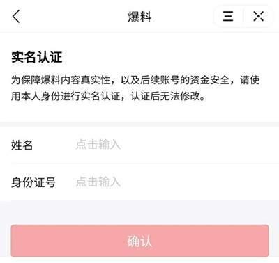 爆料一条视频多少钱啊,一条视频爆料背后的价格之谜