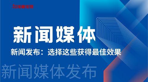 广东省知名新闻媒体爆料