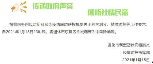 吉林爆料最新新闻