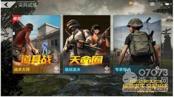 全军出击最新版本爆料,全新内容与玩法大升级