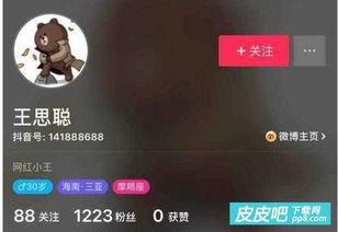 抖音网红吃瓜号,带你领略娱乐圈幕后风云