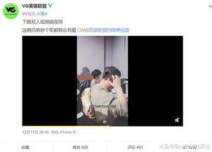 晨曦被爆料视频内容,揭秘背后惊人真相