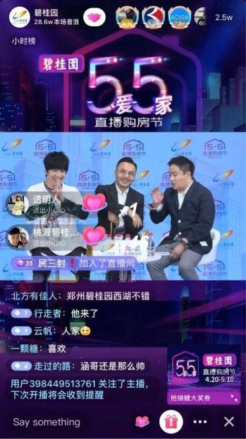 河源生活大爆料新闻直播