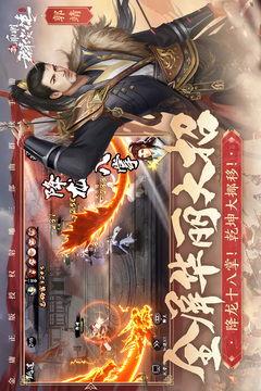 射雕5.9最新爆料,剧情升级，江湖风云再起