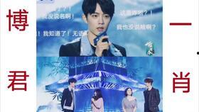 聂导直播爆料最新消息