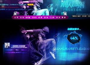 视频爆料皮肤怎么弄出来,如何轻松制作个性化皮肤