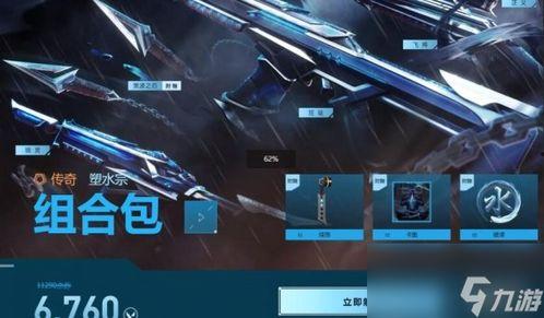 最新无畏契约皮肤爆料,神秘爆料揭示未来战场的华丽风采