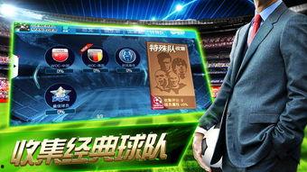 金球游戏在线观看,精彩瞬间尽收眼底