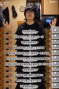 台湾小哥爆料视频在线观看,揭秘幕后真相，带你走进真实台湾