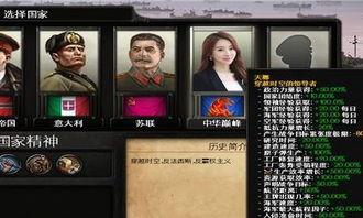 棋盘返场爆料视频