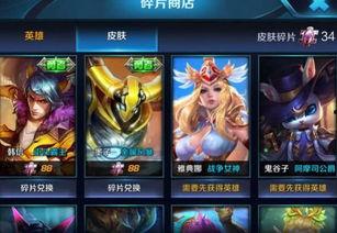 王泽荣耀最新皮肤爆料,全新皮肤惊艳亮相，神秘爆料引期待