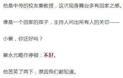 小崔冒死爆料娱乐圈丑,小崔勇敢揭露行业丑闻