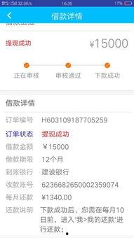 永倍达爆料贷款视频是真的吗,真相究竟如何？