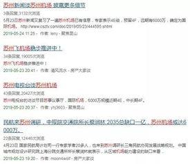 昆山最新爆料新闻网站,聚焦热点事件，揭秘幕后真相