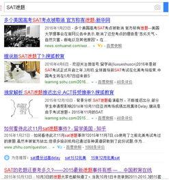 路透社最新爆料消息新闻,最新爆料揭示重大新闻内幕