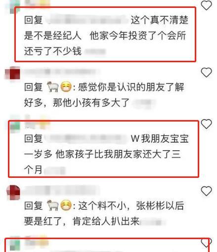 张彬彬娱乐爆料视频大全,精彩瞬间尽收眼底