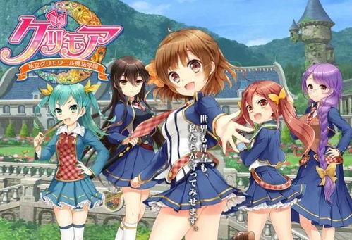 魔法学院在线观看动漫,在线动漫精彩回顾